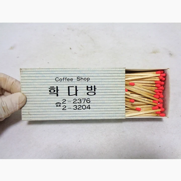 다방은 커피숍이 아니라 ‘도시의 거실’에 가까웠다