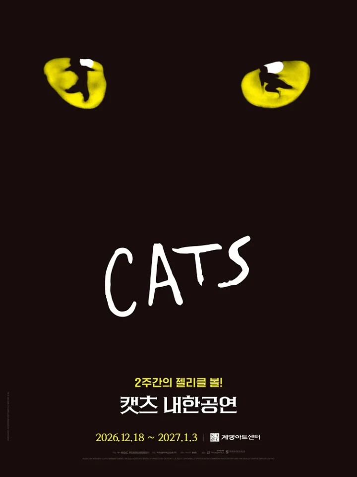 CATS — Daegu