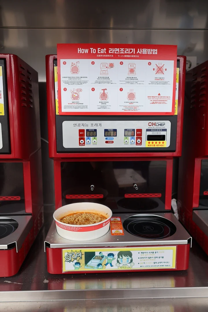 한강에서는 왜 라면을 기계로 끓일까?