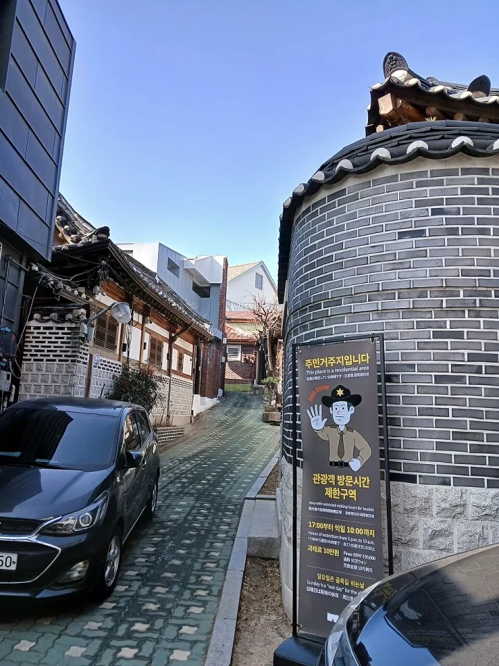 오래된 집, 의외로 새로운 이름 ‘한옥’