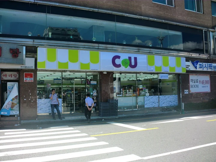 편의점 ‘CU’, ‘See you’처럼 들리는 건 우연이 아니에요