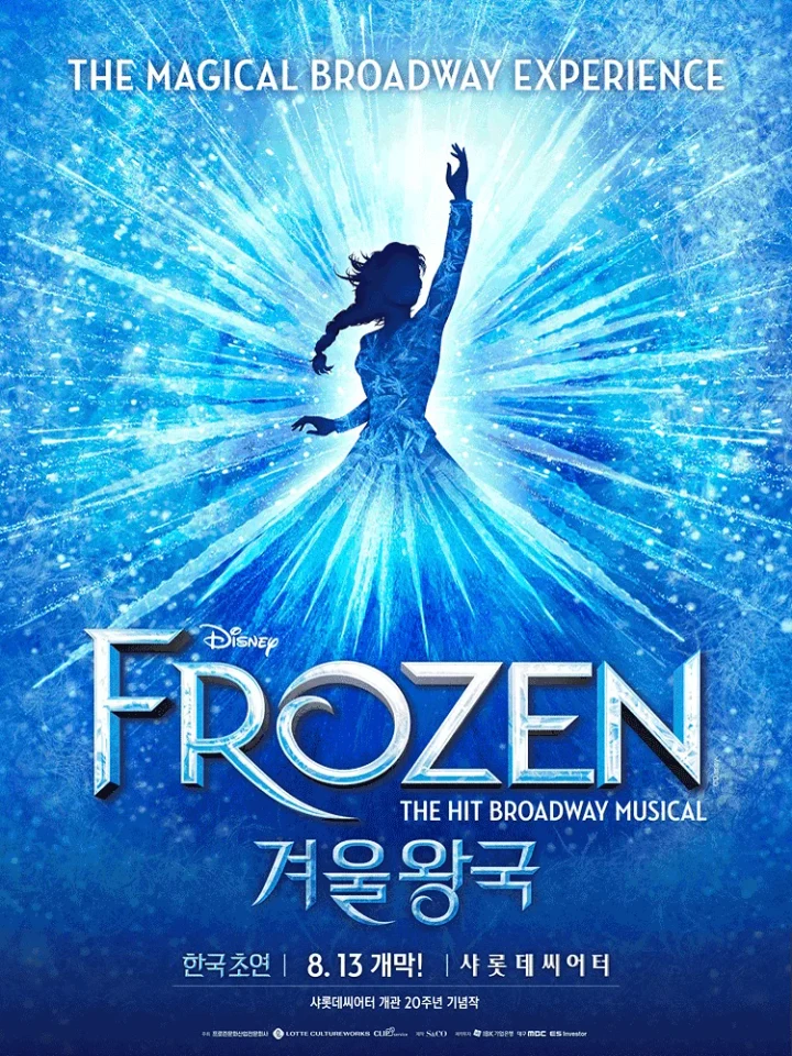 Frozen: The Musical — Korean Premiere