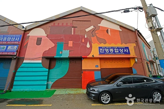 Kangkangee Arts Village, Yeongdo