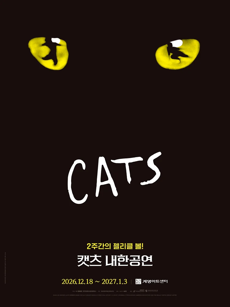 CATS — Daegu