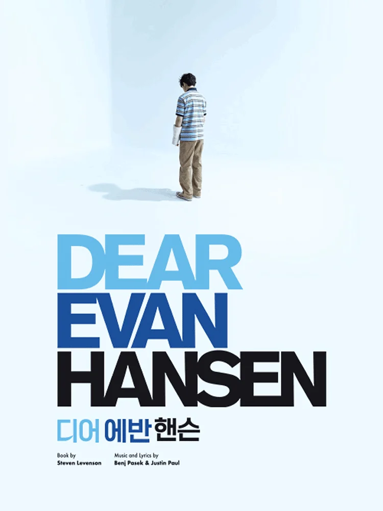 Dear Evan Hansen