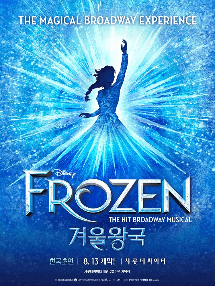 Frozen: The Musical — Korean Premiere