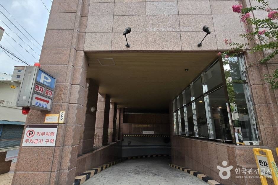 토요코인호텔 부산서면