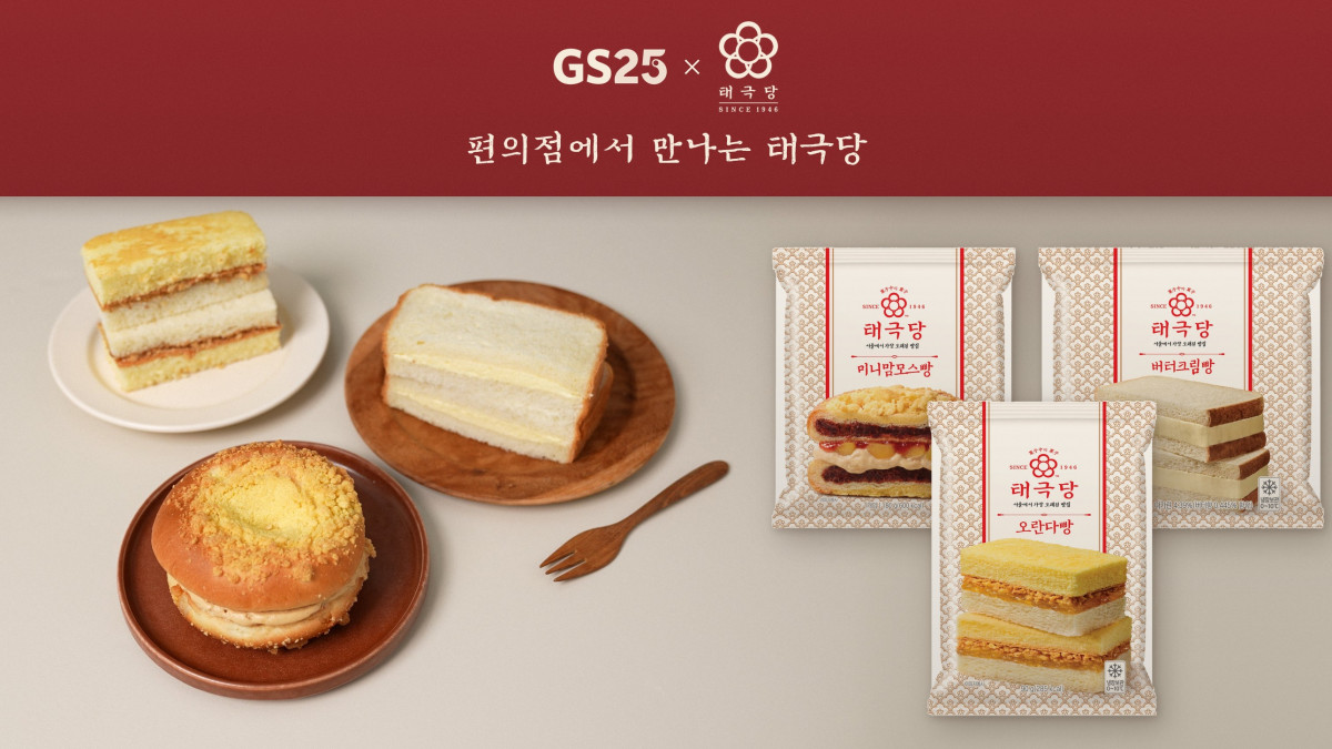 태극당 협업 빵 3종과 접시에 담긴 빵