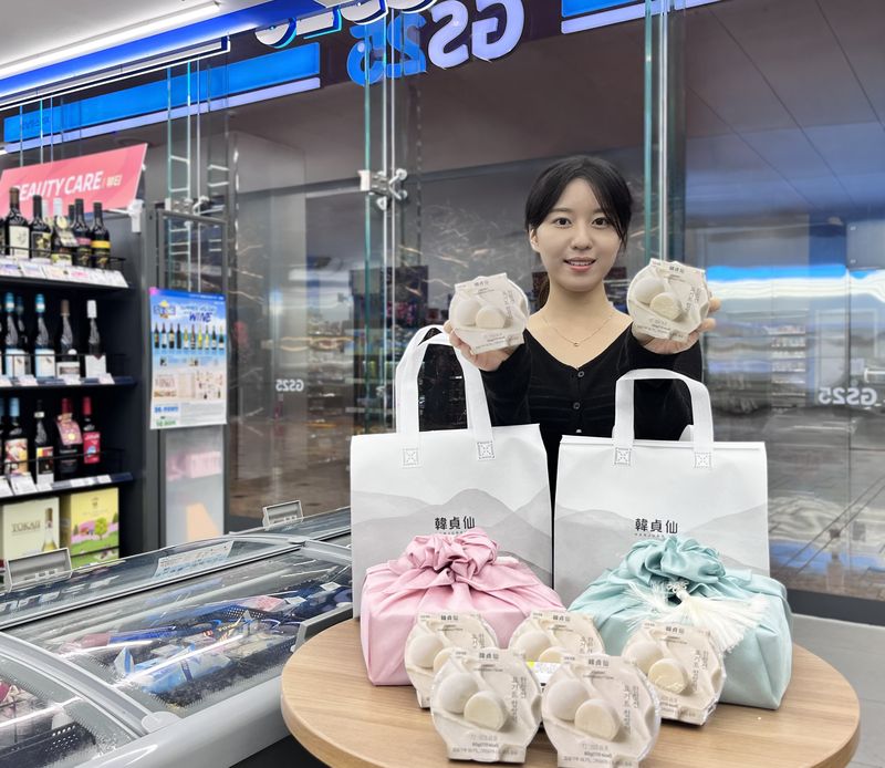 GS25 매장에서 한정선 찹쌀떡을 들어 보이는 모델