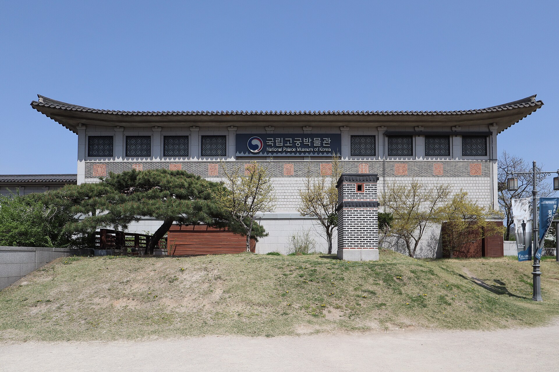 The tile-roofed museum building under a blue sky