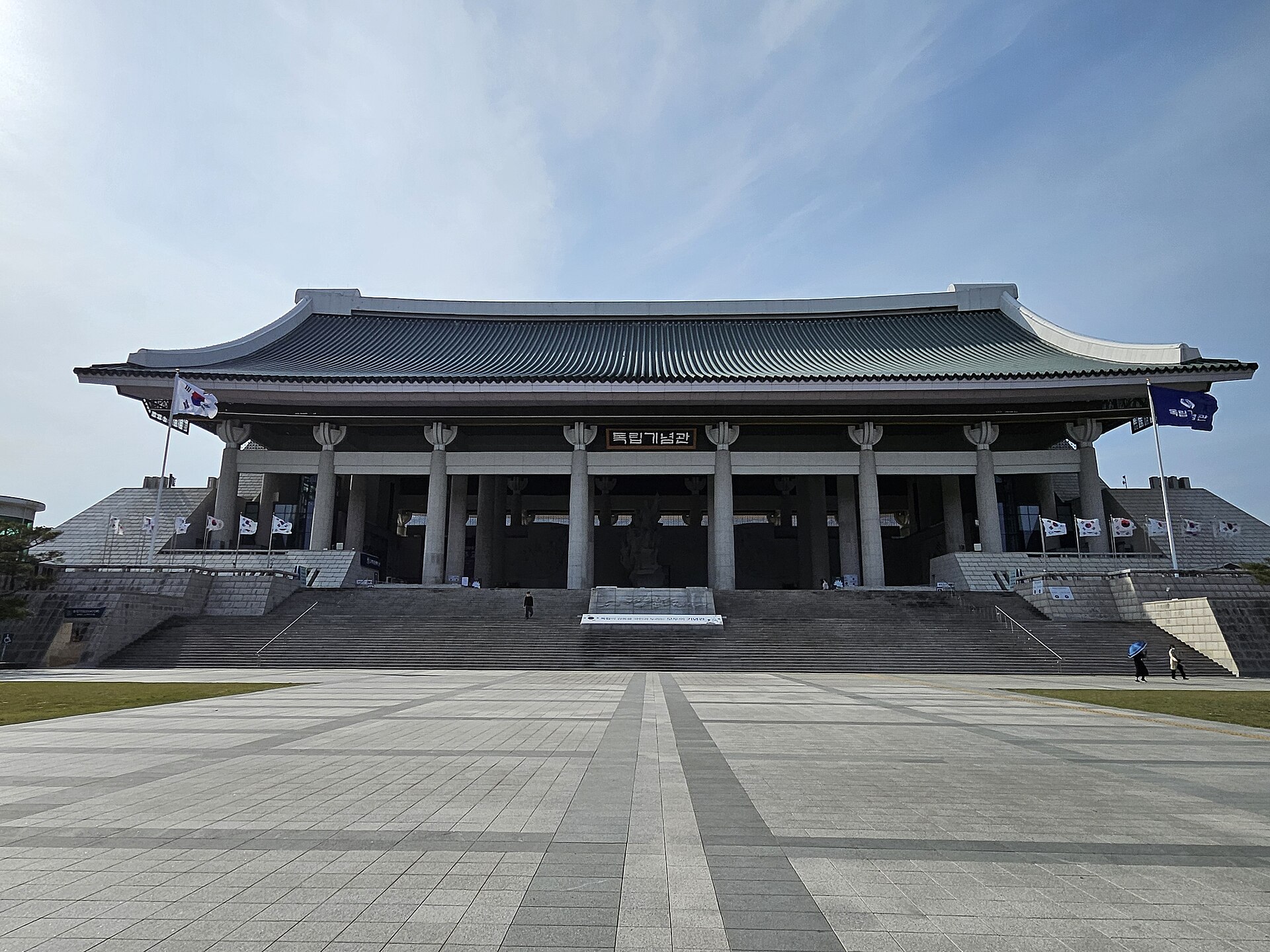 広い広場に面した独立記念館の本館