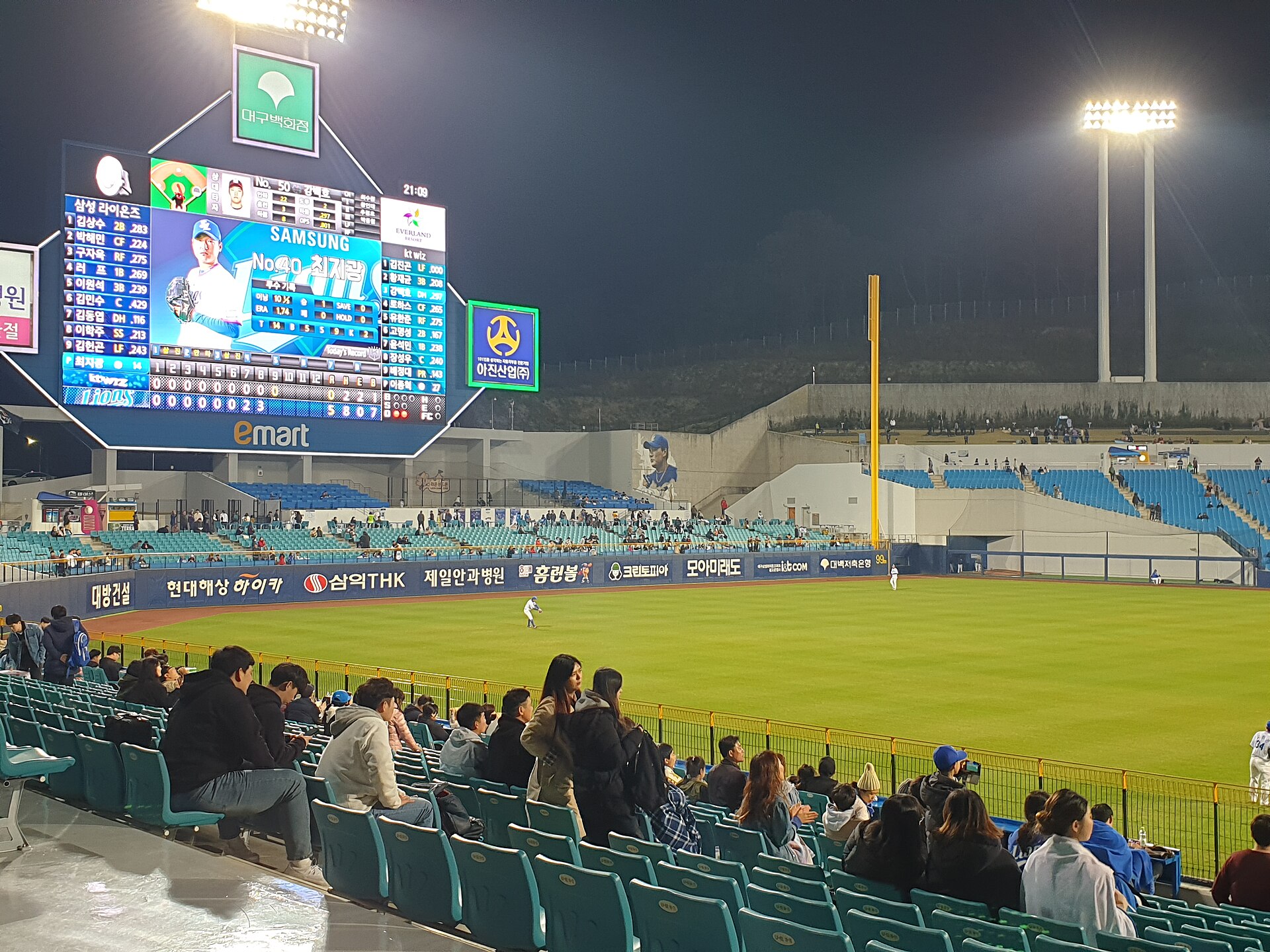 Exterior view of Samsung Lions Park baseball stadium in Daegu