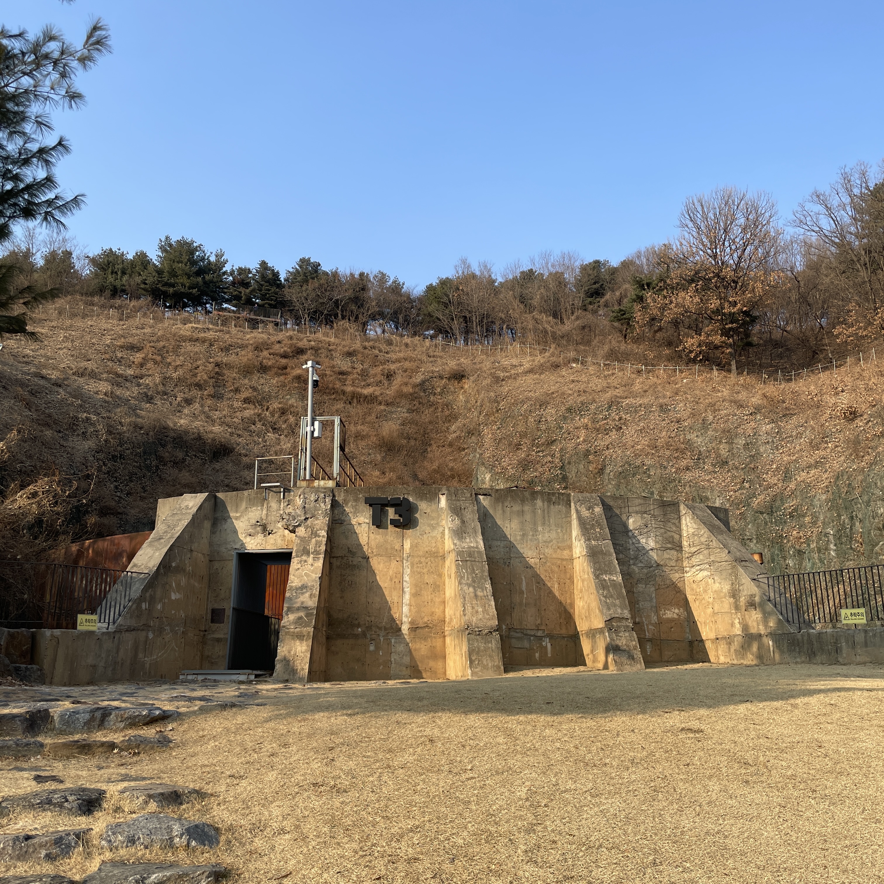 언덕 아래 문화비축기지 T3 입구와 콘크리트 구조물