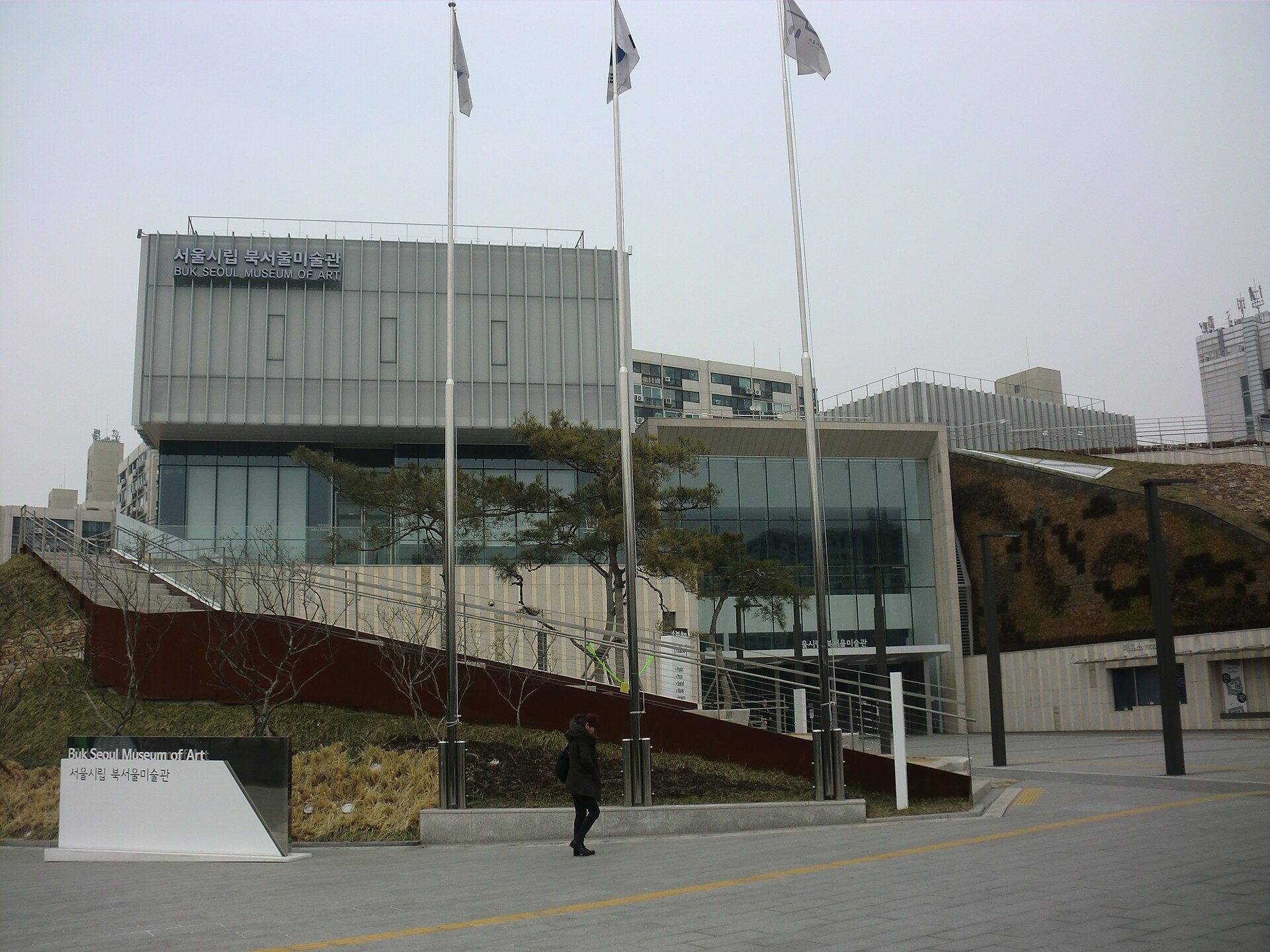 Exterior of the Buk-Seoul Museum of Art