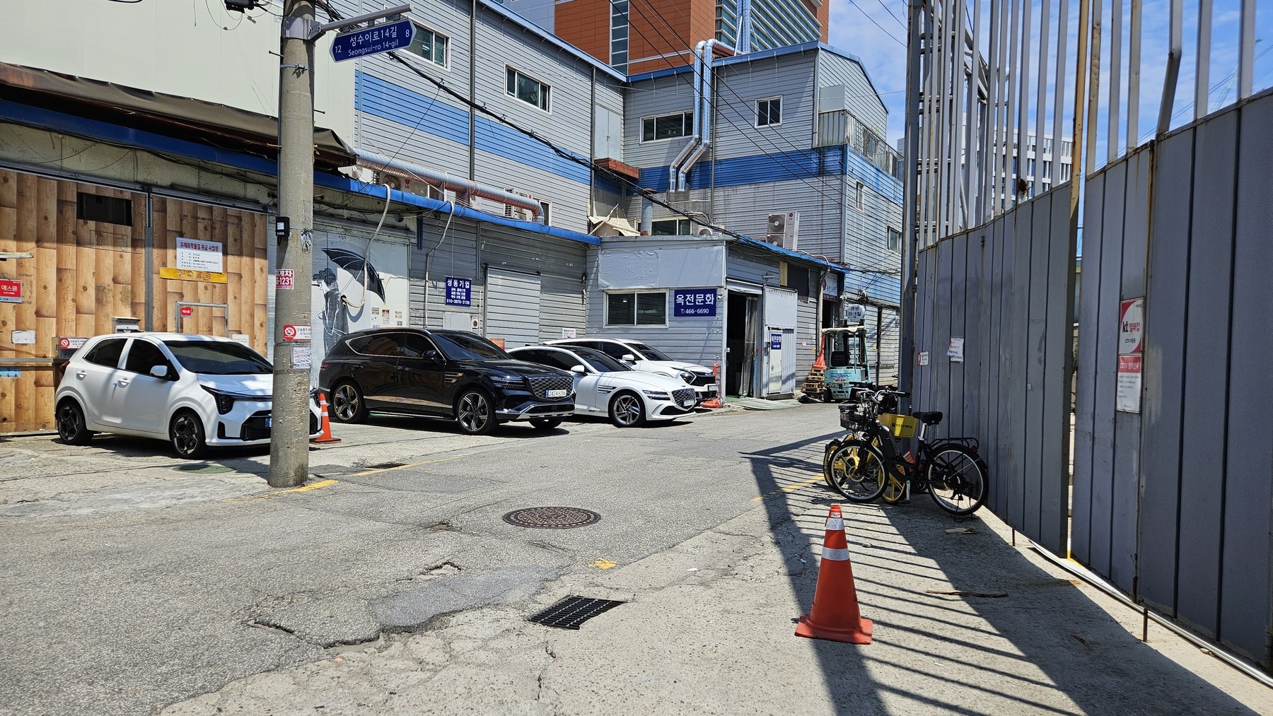 성수동 성수이로14길의 공장 건물과 골목