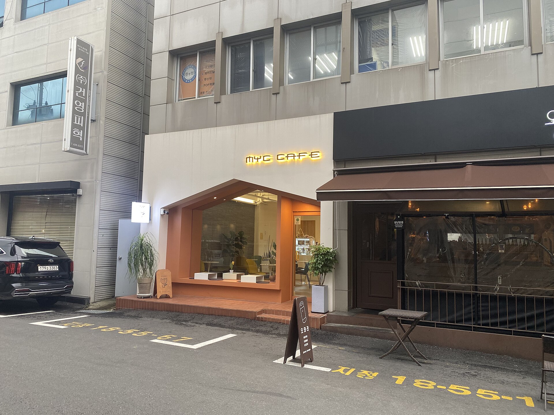 주황색 외관의 카페가 있는 성수동 거리