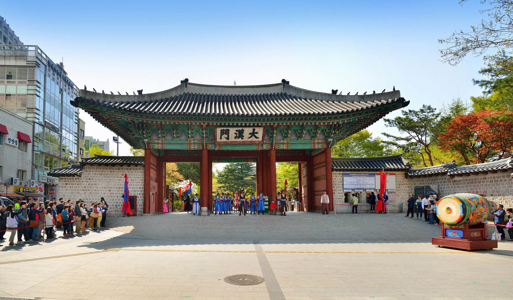 덕수궁 대한문의 정면