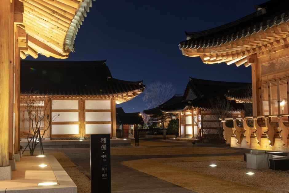 남원예촌